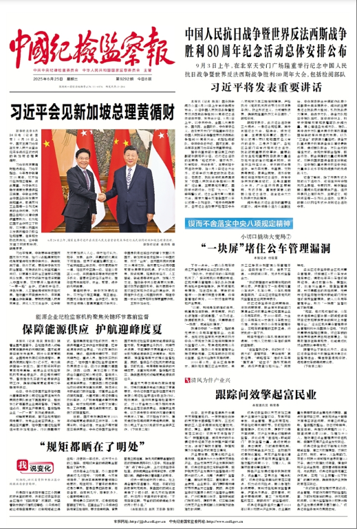 wechat_2025-07-04_155415_592.png wechat_2025-07-04_155415_592.png