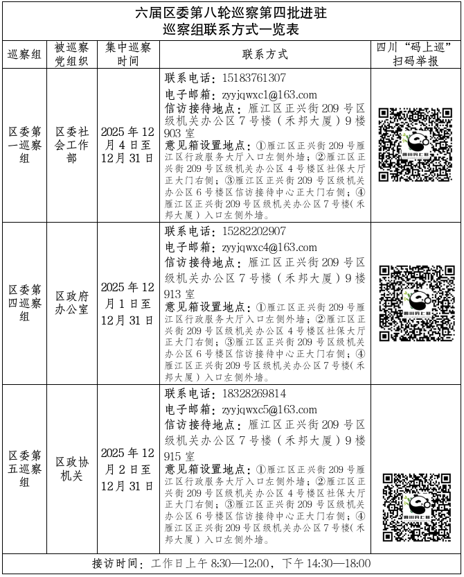 二维码.png 二维码.png